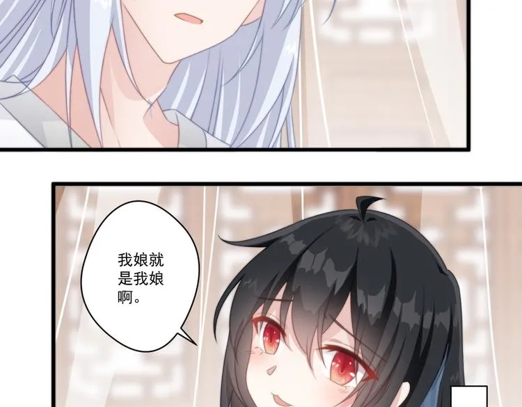 025 萌生暧昧 第34页