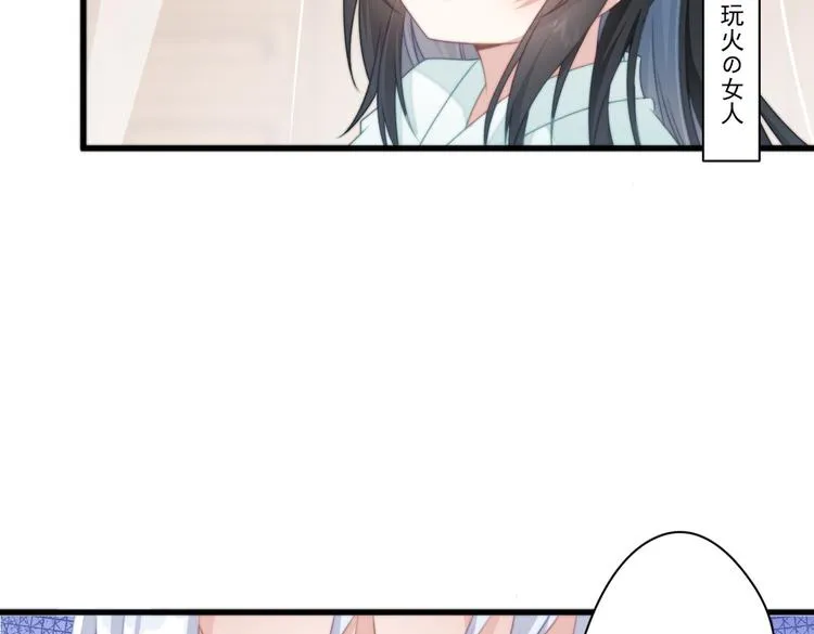 025 萌生暧昧 第35页