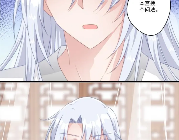 025 萌生暧昧 第36页
