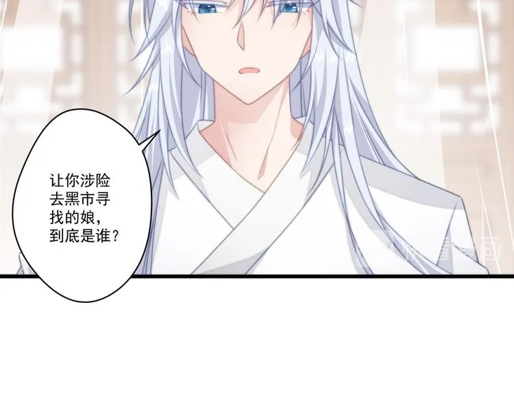 025 萌生暧昧 第37页