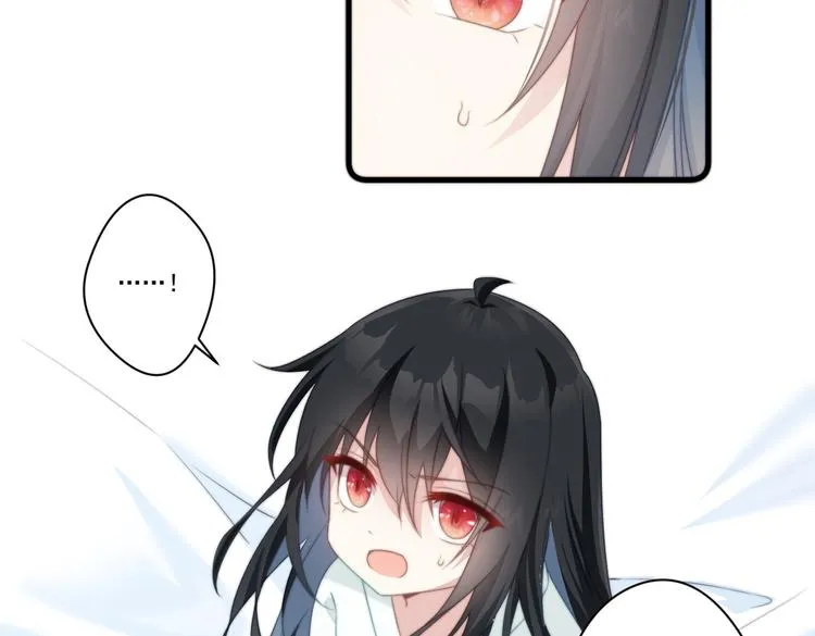 025 萌生暧昧 第39页