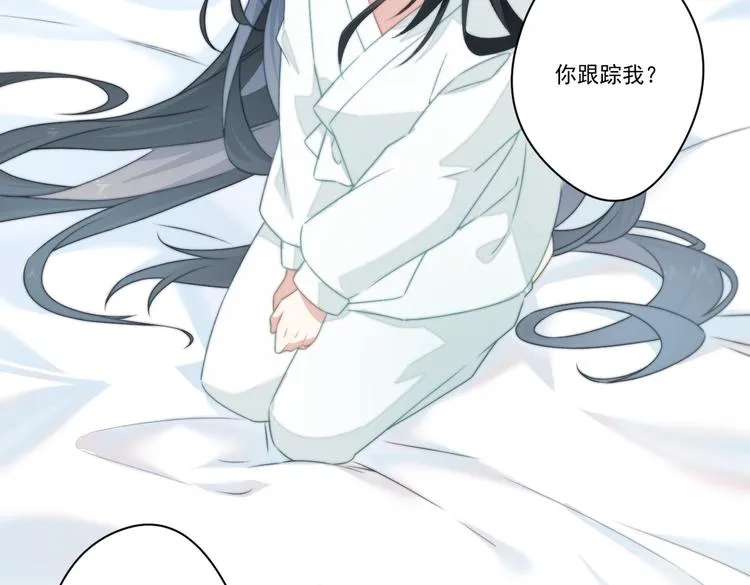 025 萌生暧昧 第40页