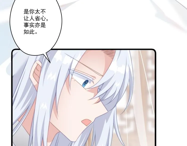 025 萌生暧昧 第41页