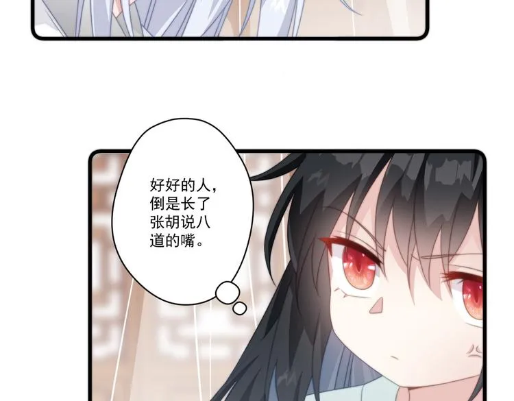 025 萌生暧昧 第42页