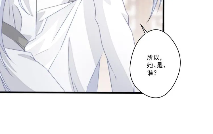 025 萌生暧昧 第44页