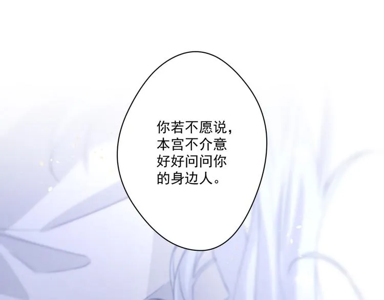 025 萌生暧昧 第45页