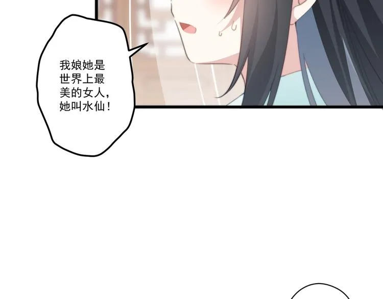 025 萌生暧昧 第49页