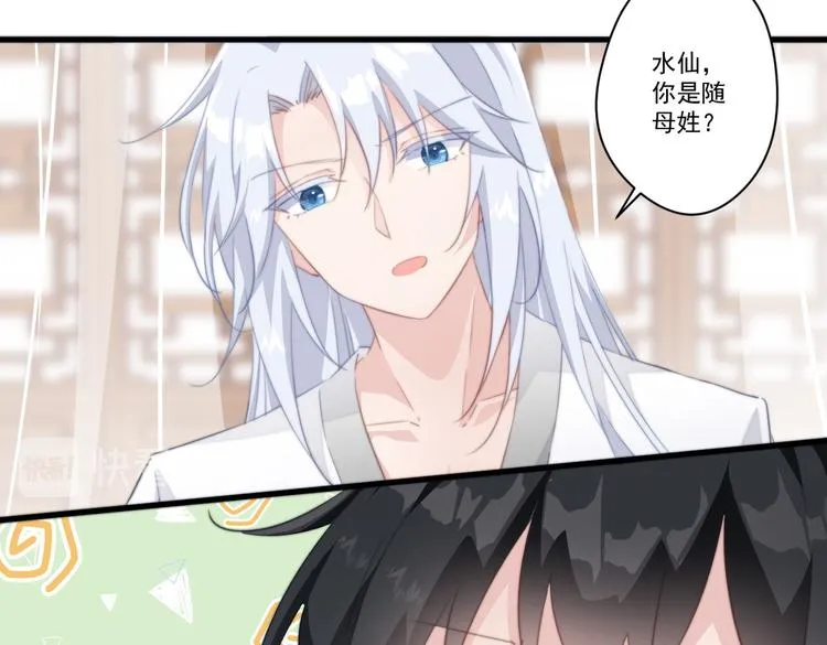 025 萌生暧昧 第50页