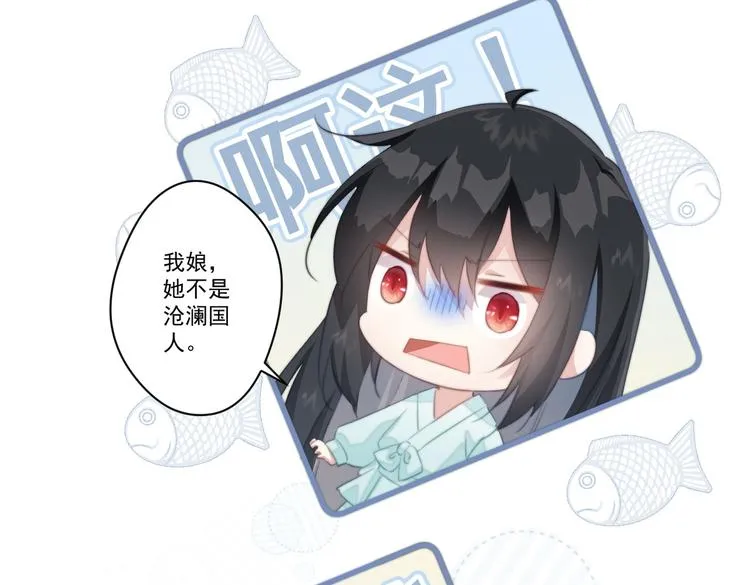 025 萌生暧昧 第53页