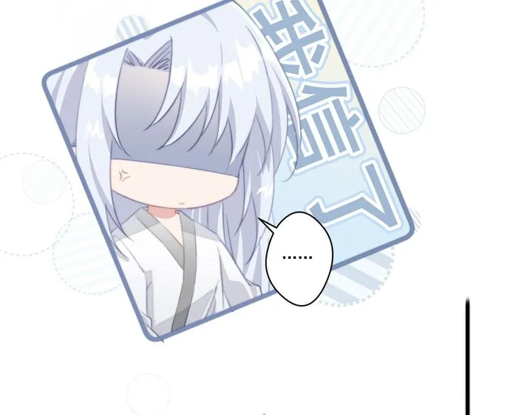 025 萌生暧昧 第54页