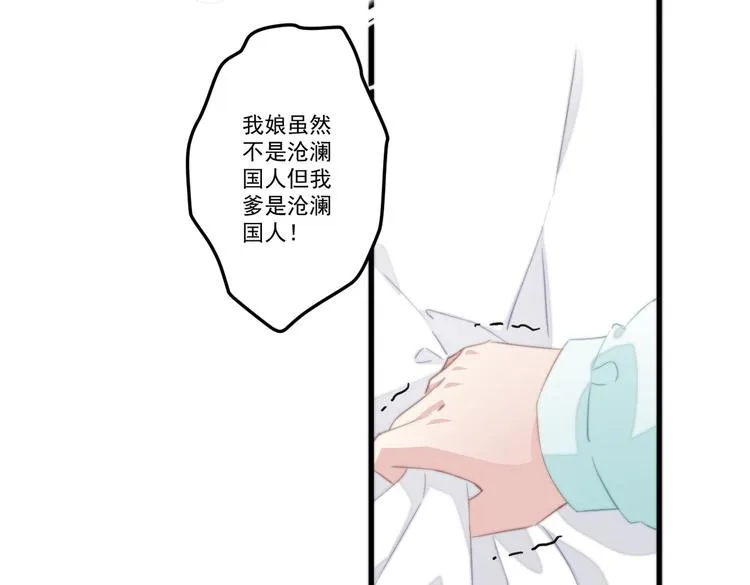 025 萌生暧昧 第55页