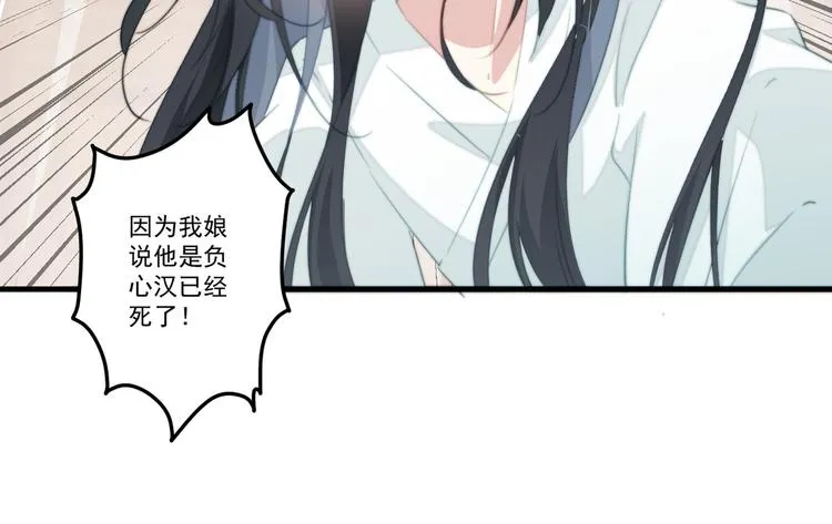 025 萌生暧昧 第57页