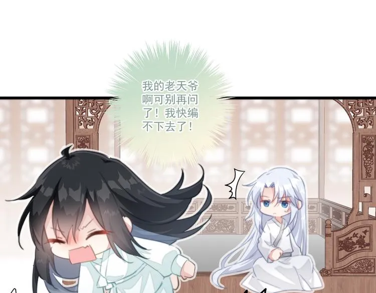 025 萌生暧昧 第58页