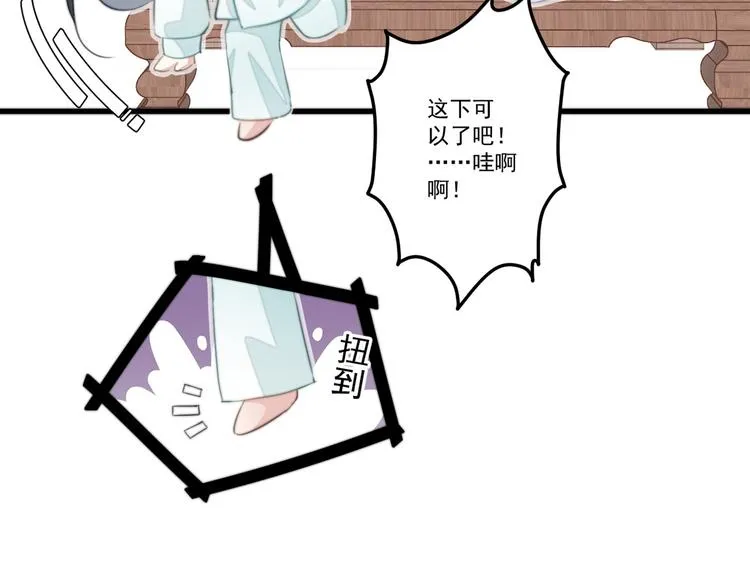 025 萌生暧昧 第59页