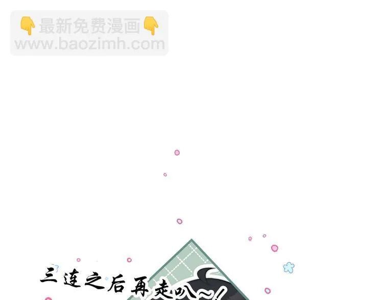025 萌生暧昧 第66页