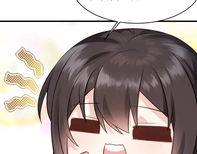 番外小剧场 第8页