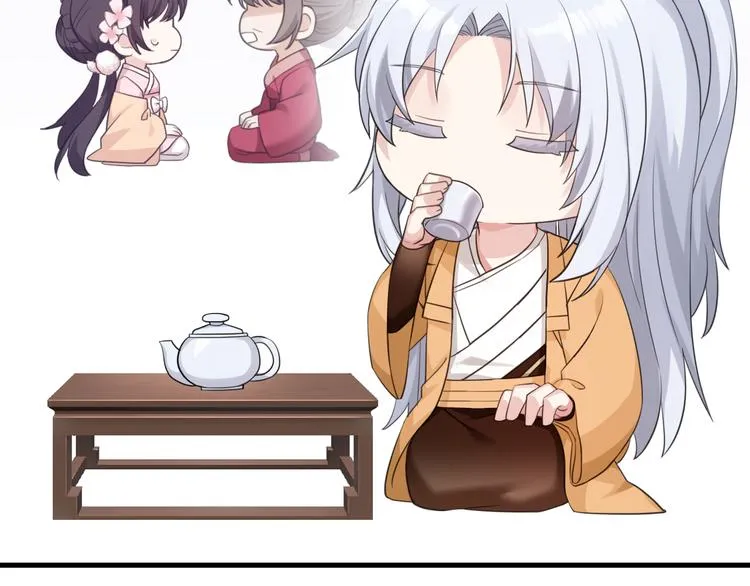 番外小剧场 第17页