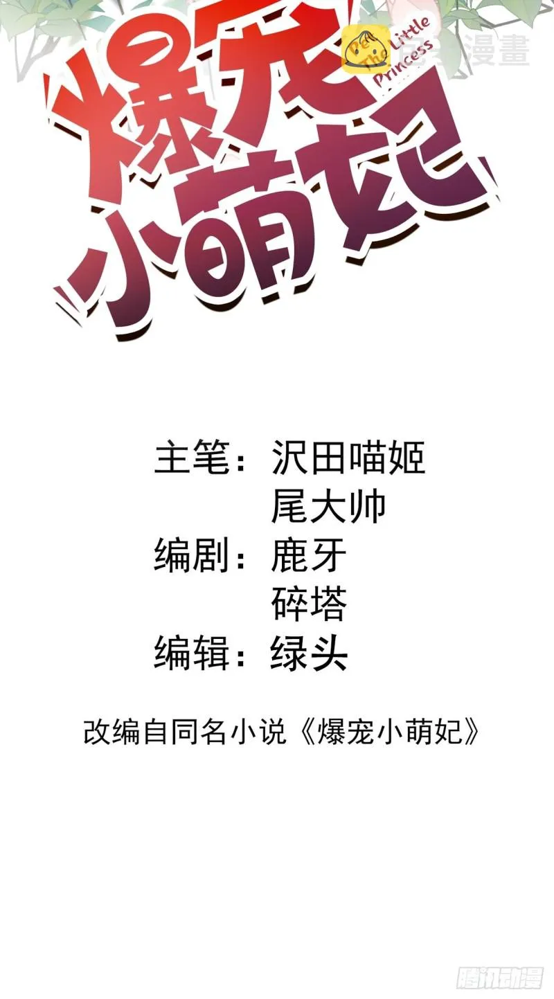 026 被鞭打 第2页
