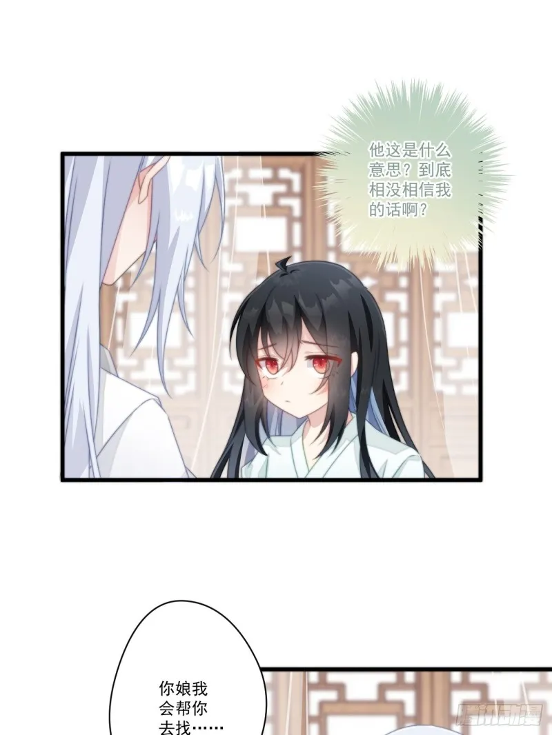 026 被鞭打 第3页