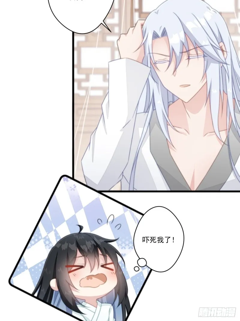 026 被鞭打 第4页
