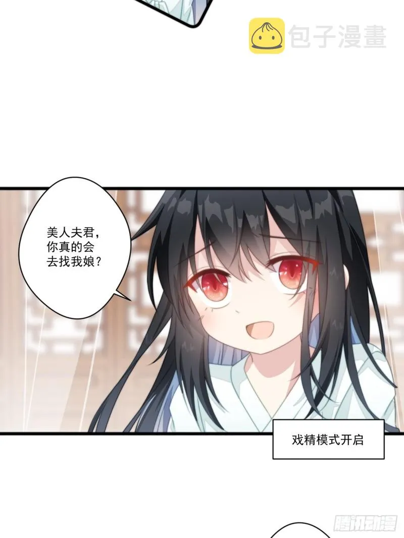 026 被鞭打 第5页