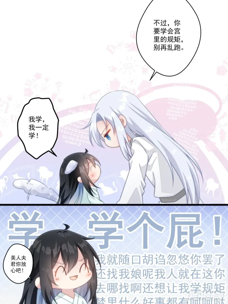 026 被鞭打 第6页