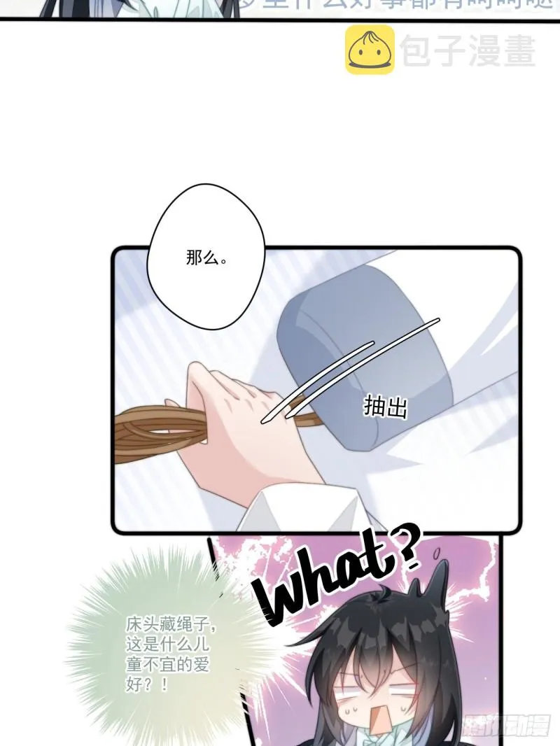 026 被鞭打 第7页