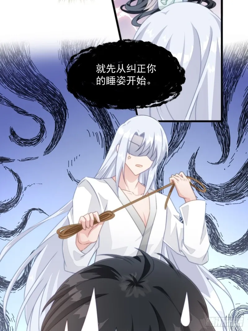026 被鞭打 第8页