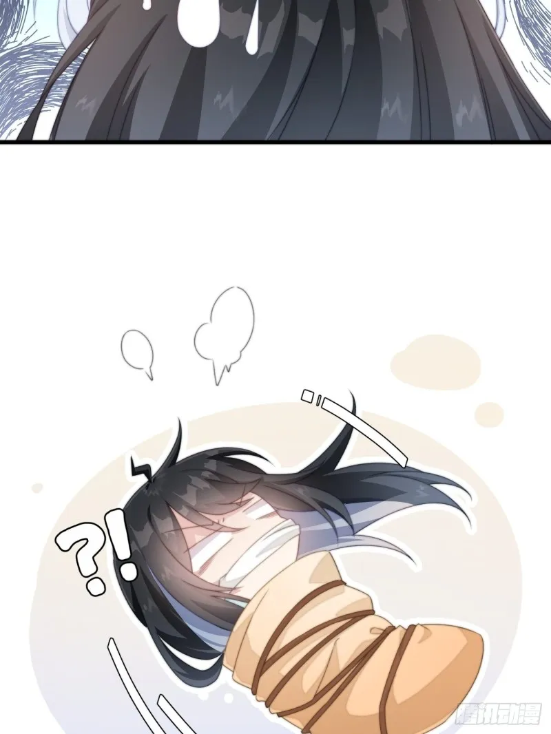 026 被鞭打 第9页