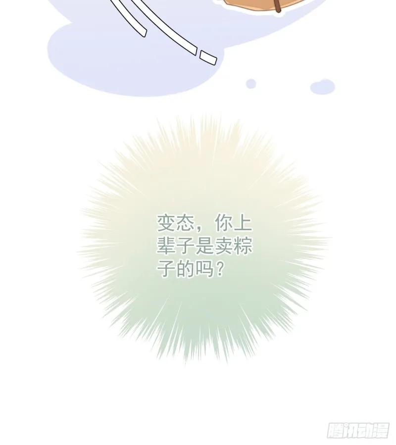 026 被鞭打 第10页