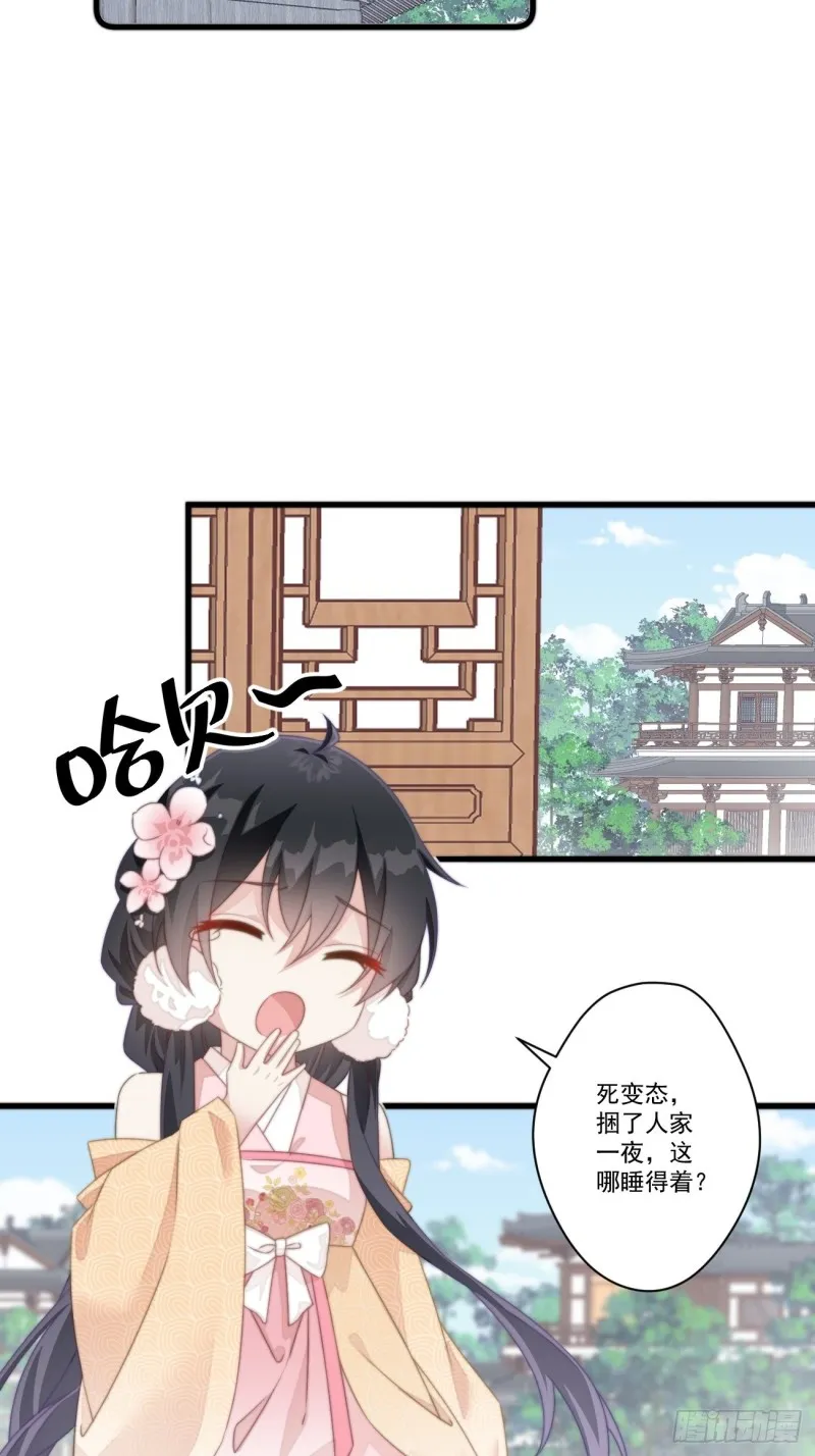 026 被鞭打 第12页