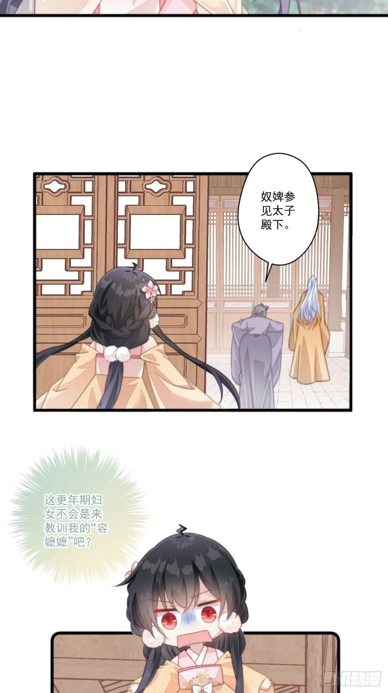 026 被鞭打 第13页