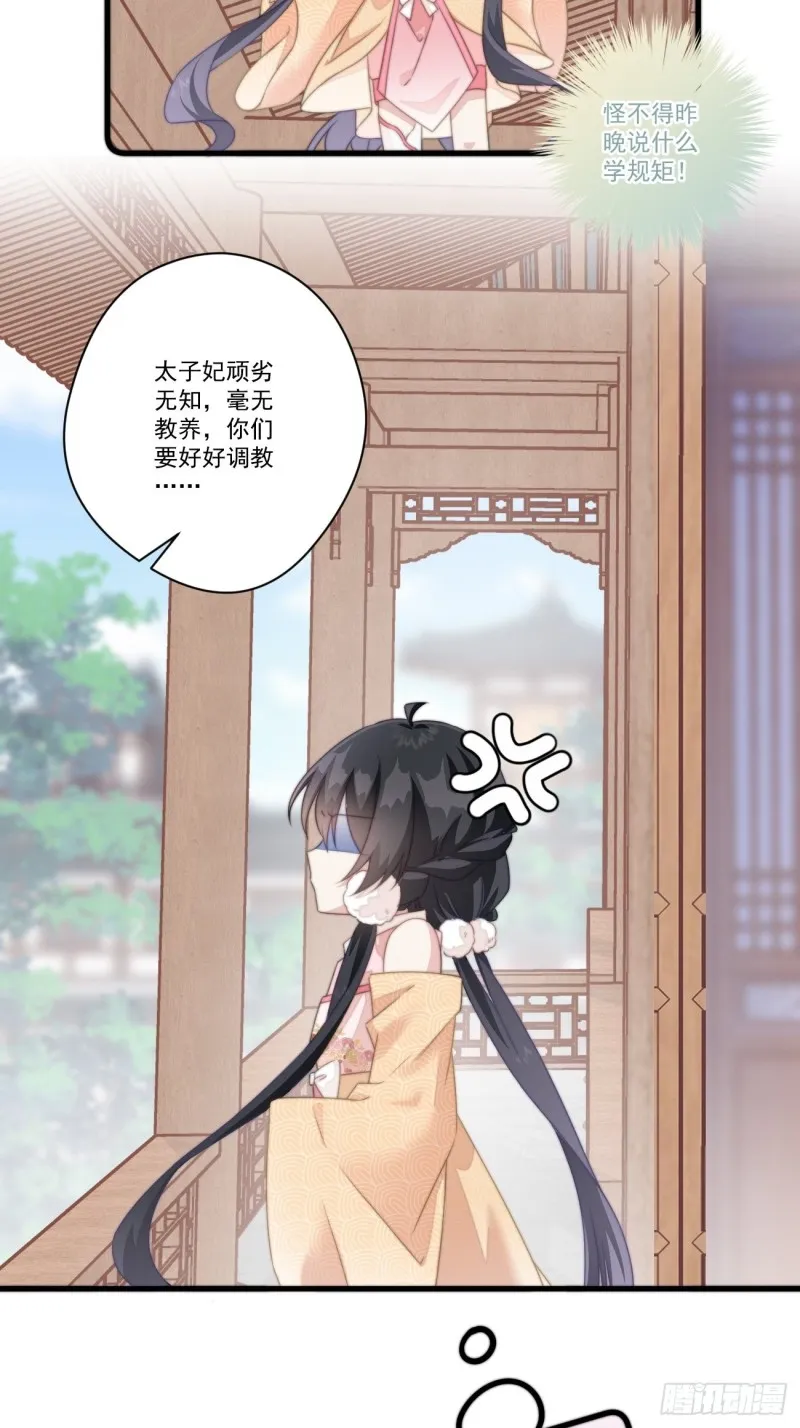 026 被鞭打 第14页