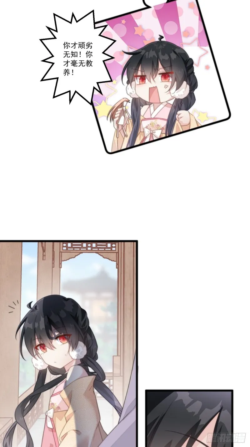 026 被鞭打 第15页
