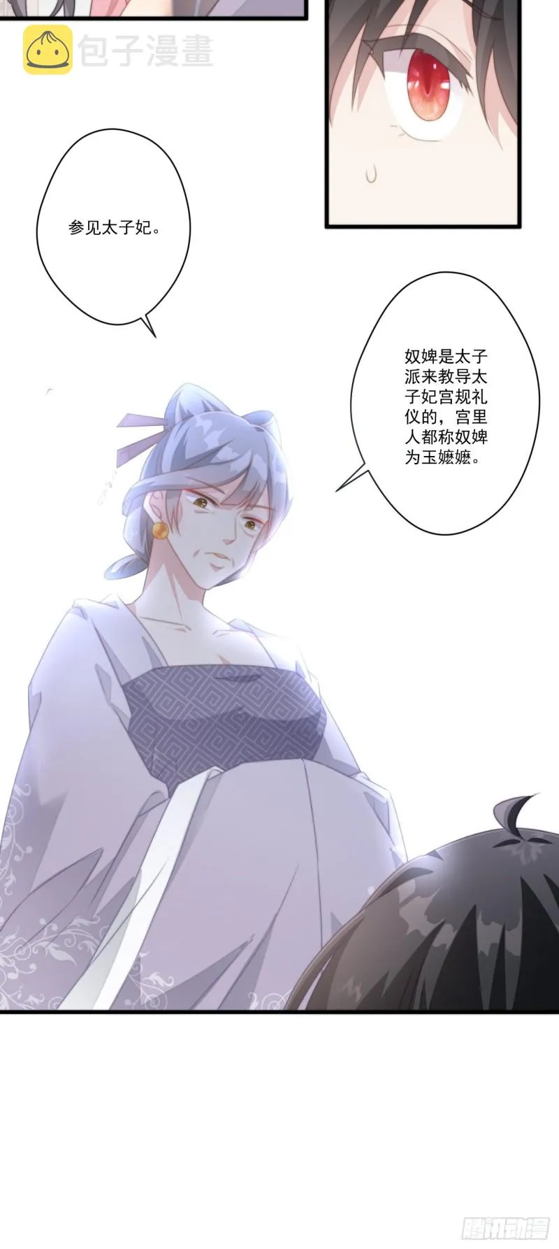 026 被鞭打 第16页