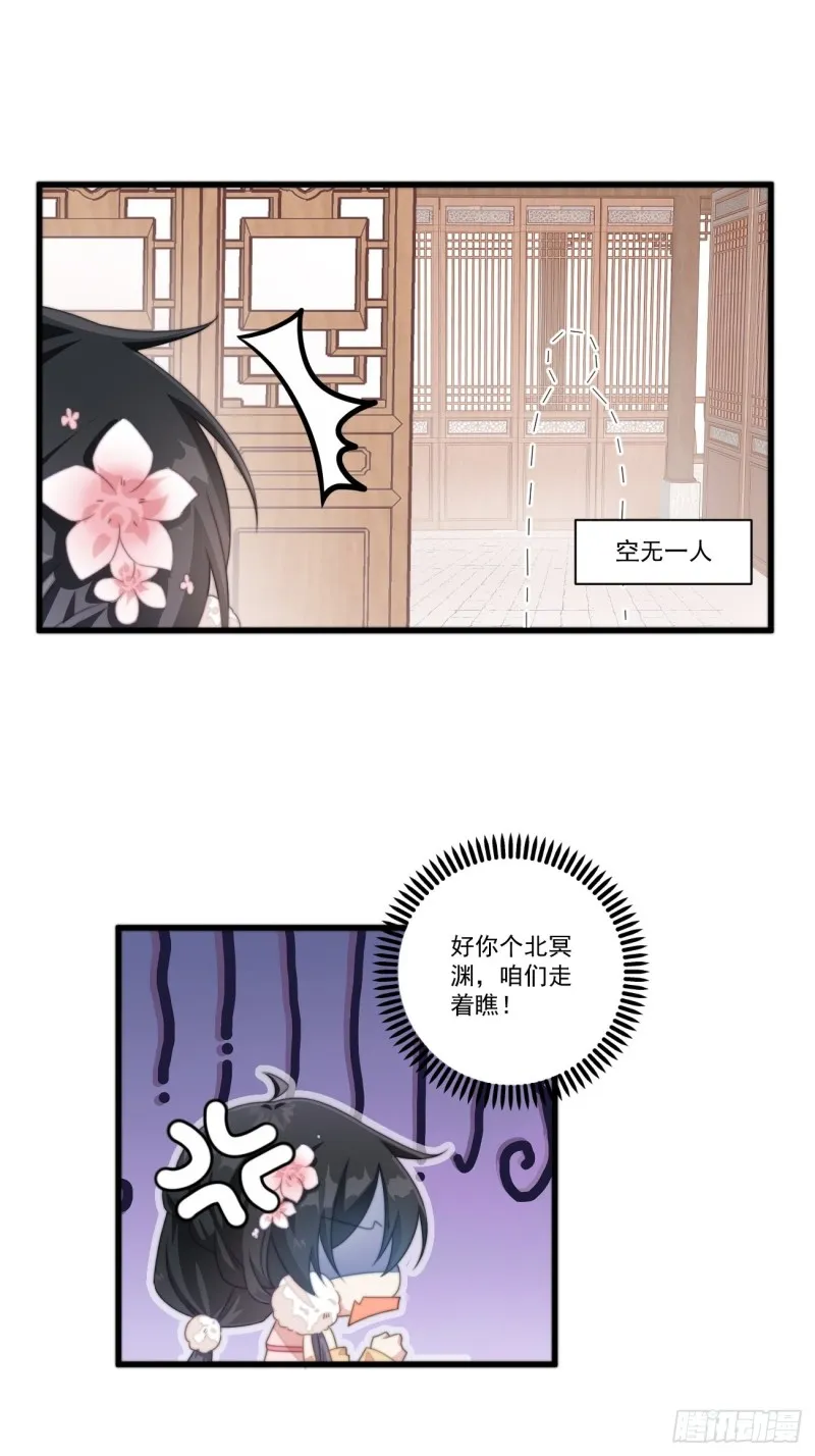 026 被鞭打 第17页