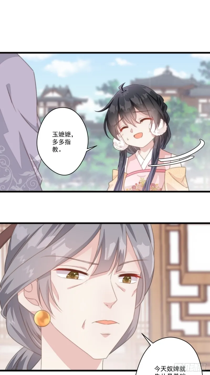 026 被鞭打 第18页
