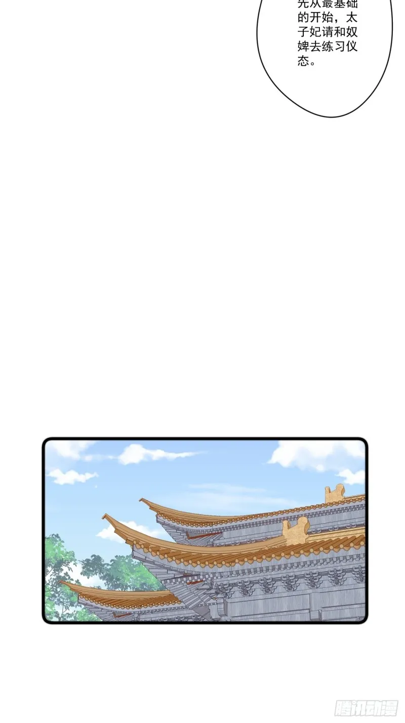 026 被鞭打 第19页