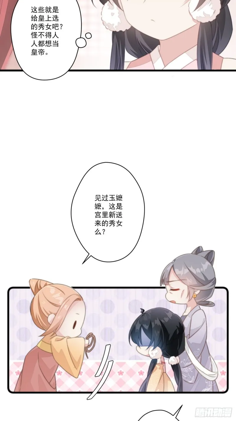 026 被鞭打 第21页
