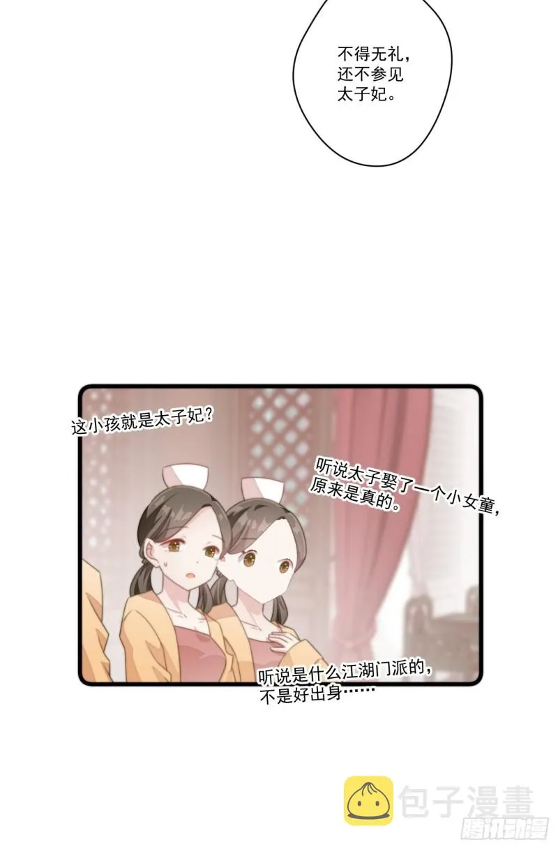 026 被鞭打 第22页