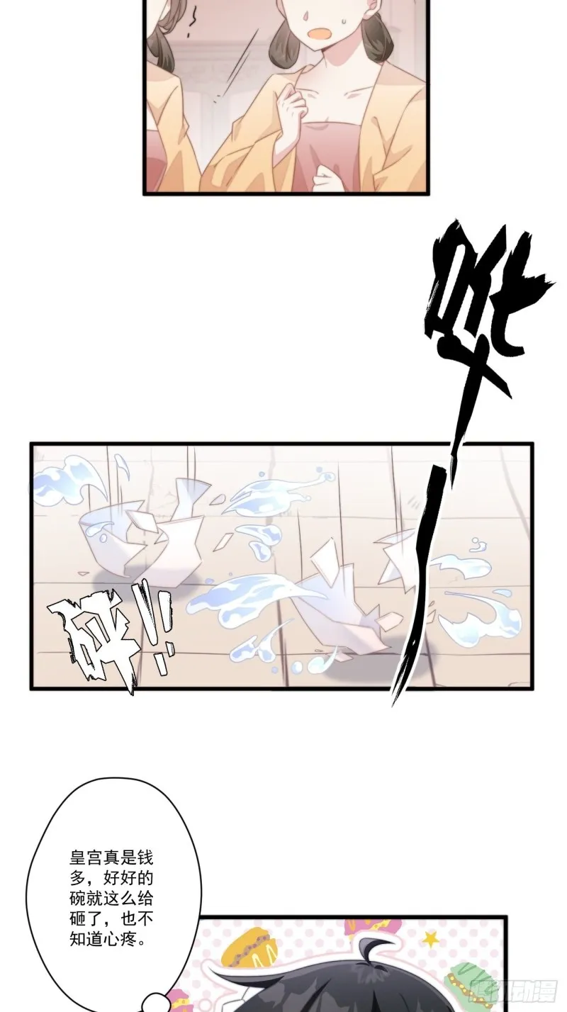 026 被鞭打 第24页