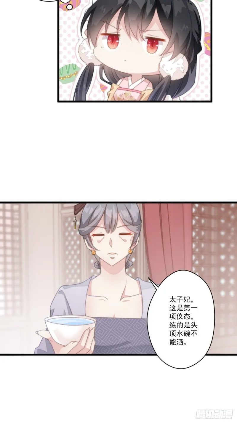 026 被鞭打 第25页