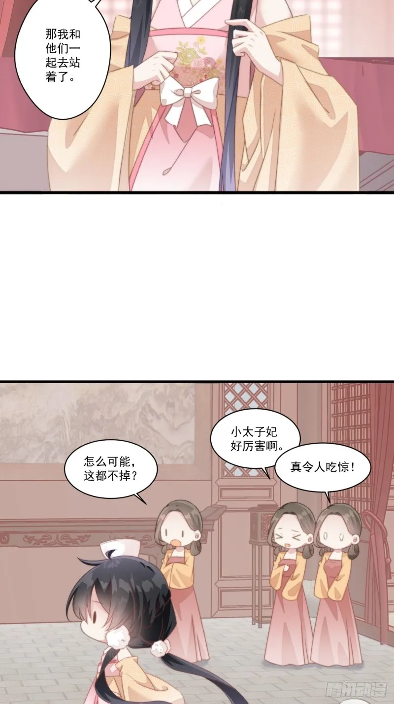 026 被鞭打 第27页