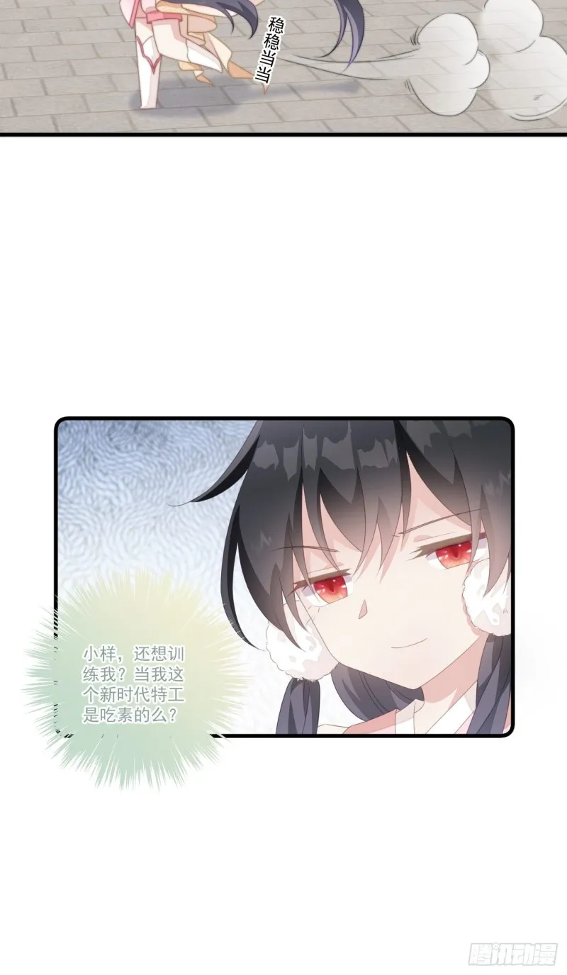 026 被鞭打 第28页