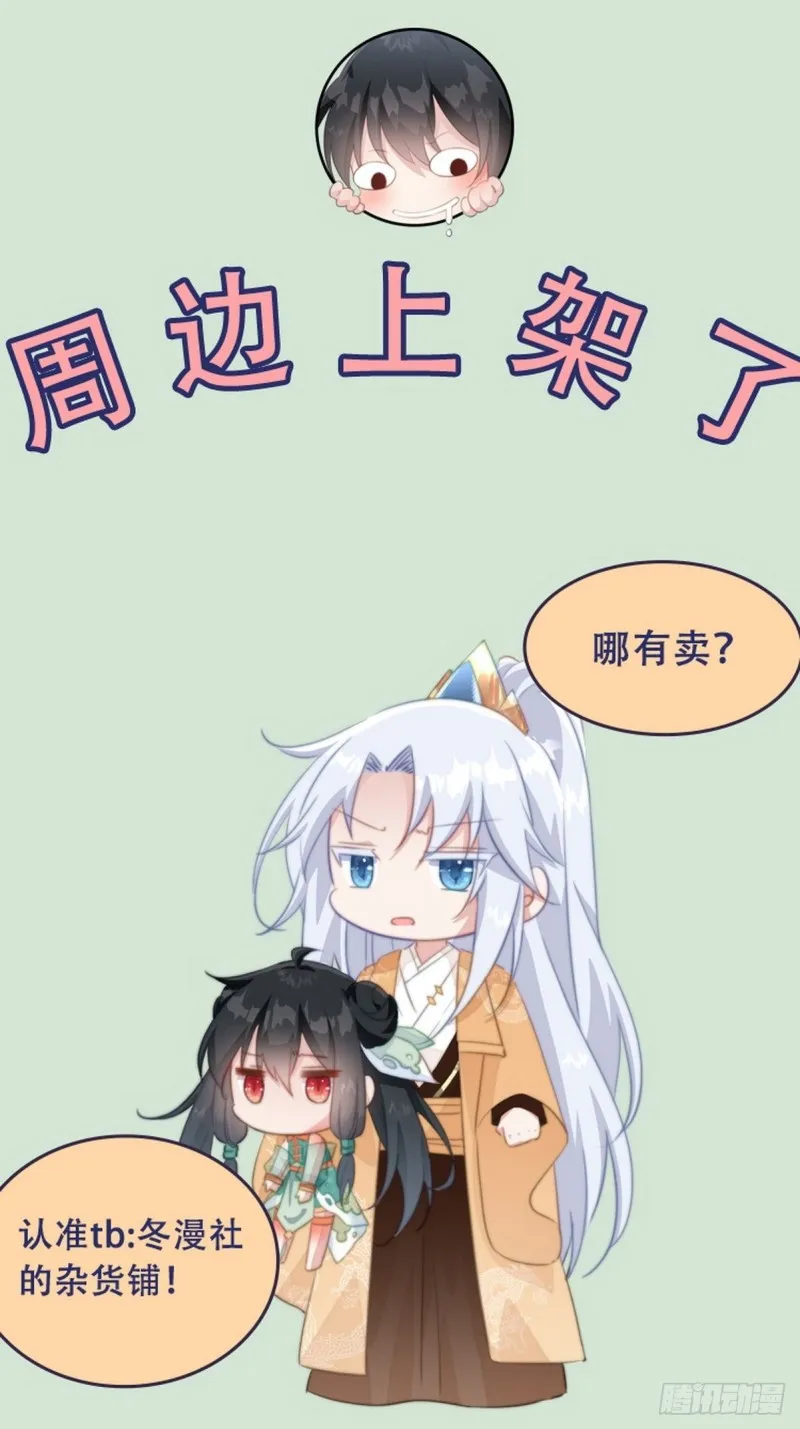 026 被鞭打 第30页