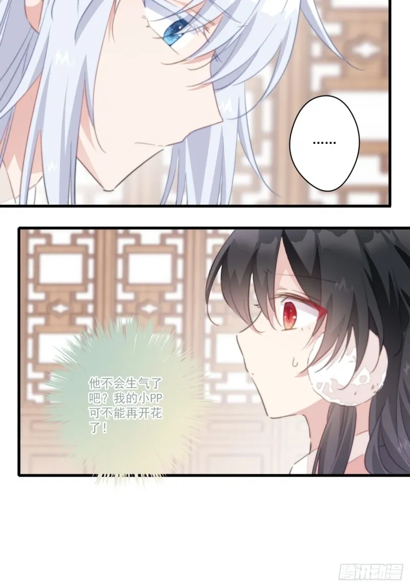 028 准备跑路 第4页