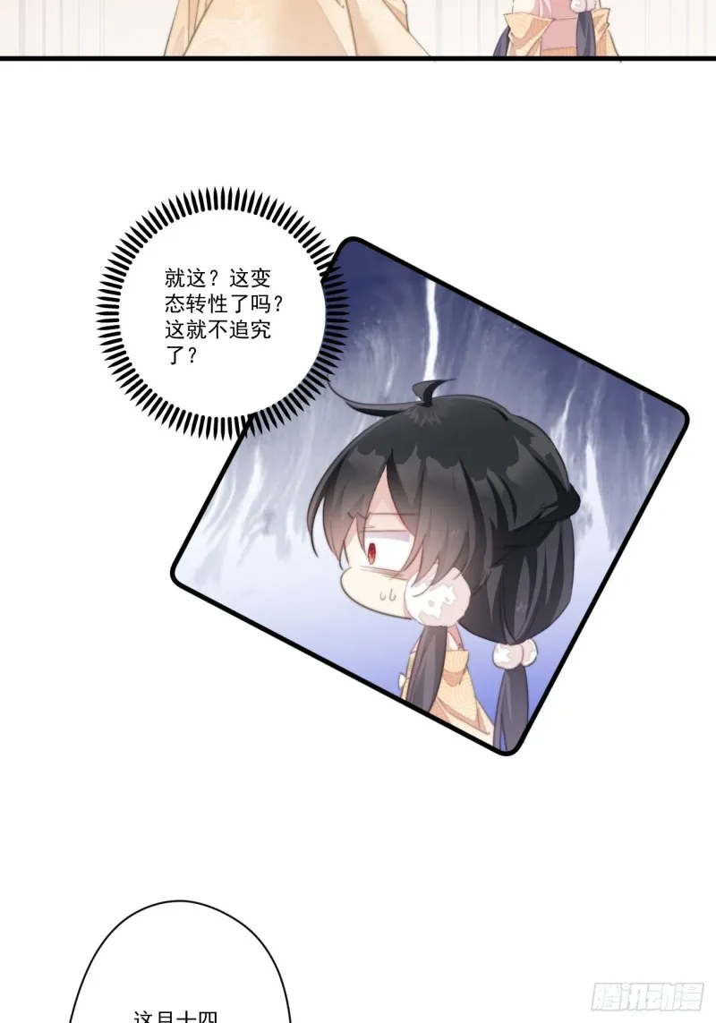 028 准备跑路 第6页