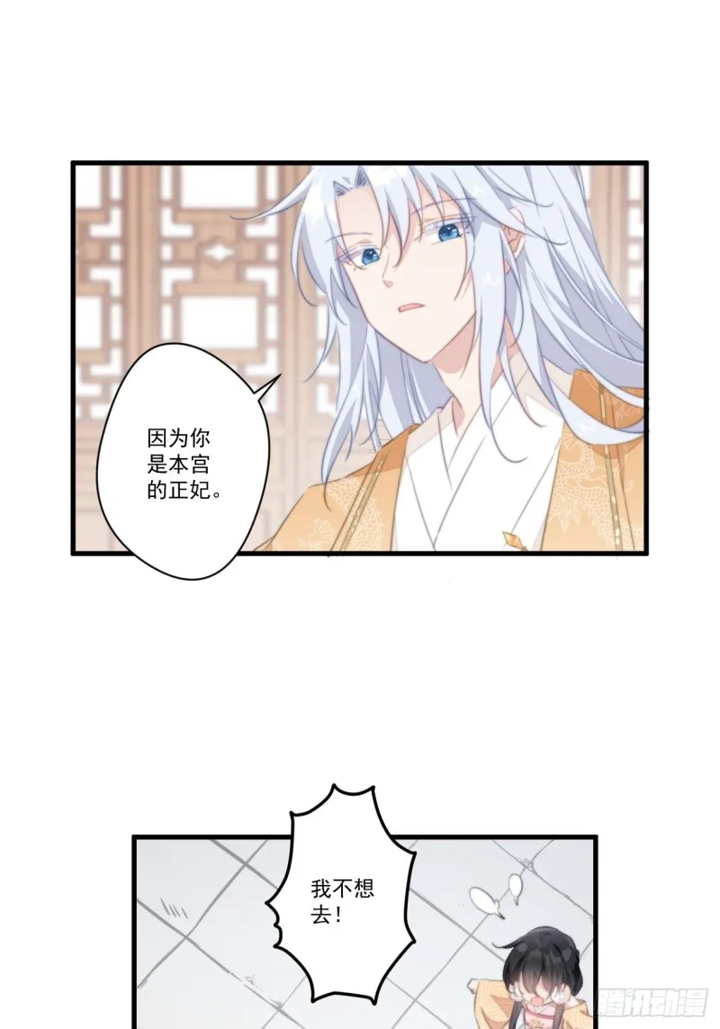 028 准备跑路 第10页