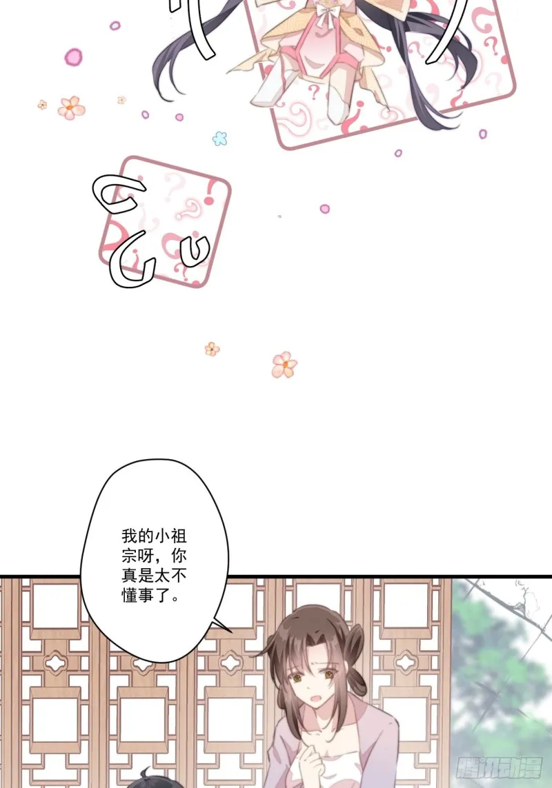 028 准备跑路 第12页