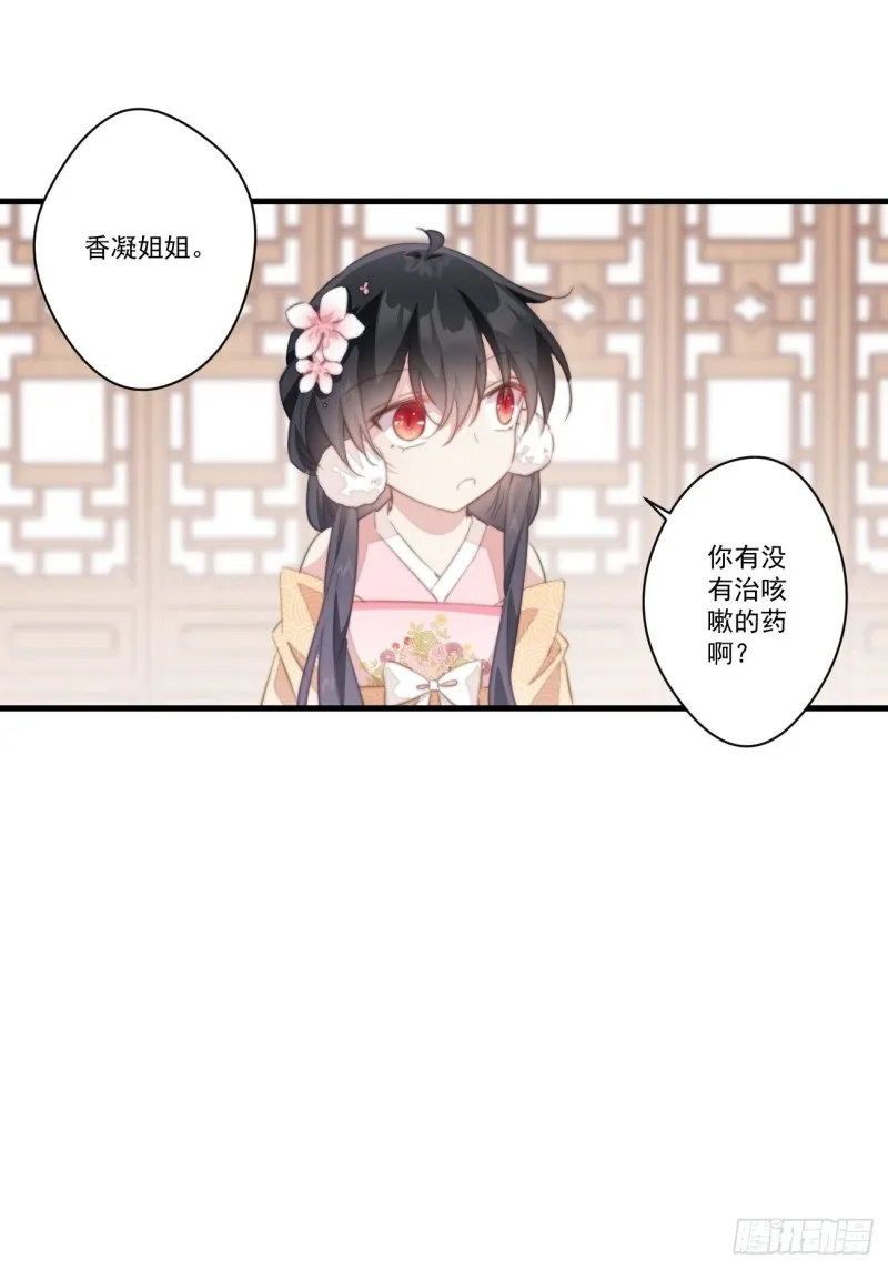 028 准备跑路 第17页